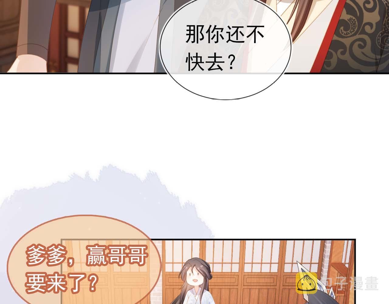 第139话 团圆29