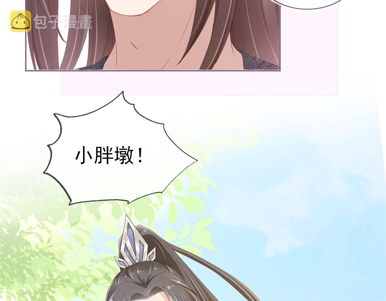 第9话 小胖墩的娘是谁？49