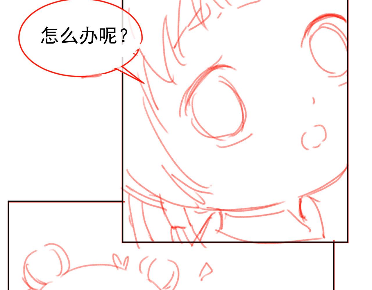 第70话 活神仙登场？89