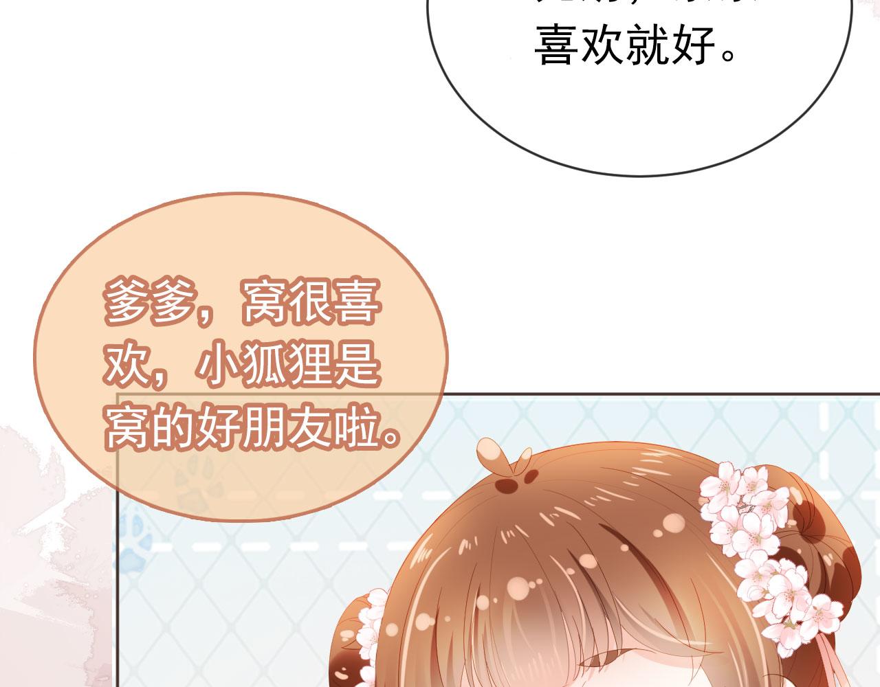第60话 男女授受不亲！55