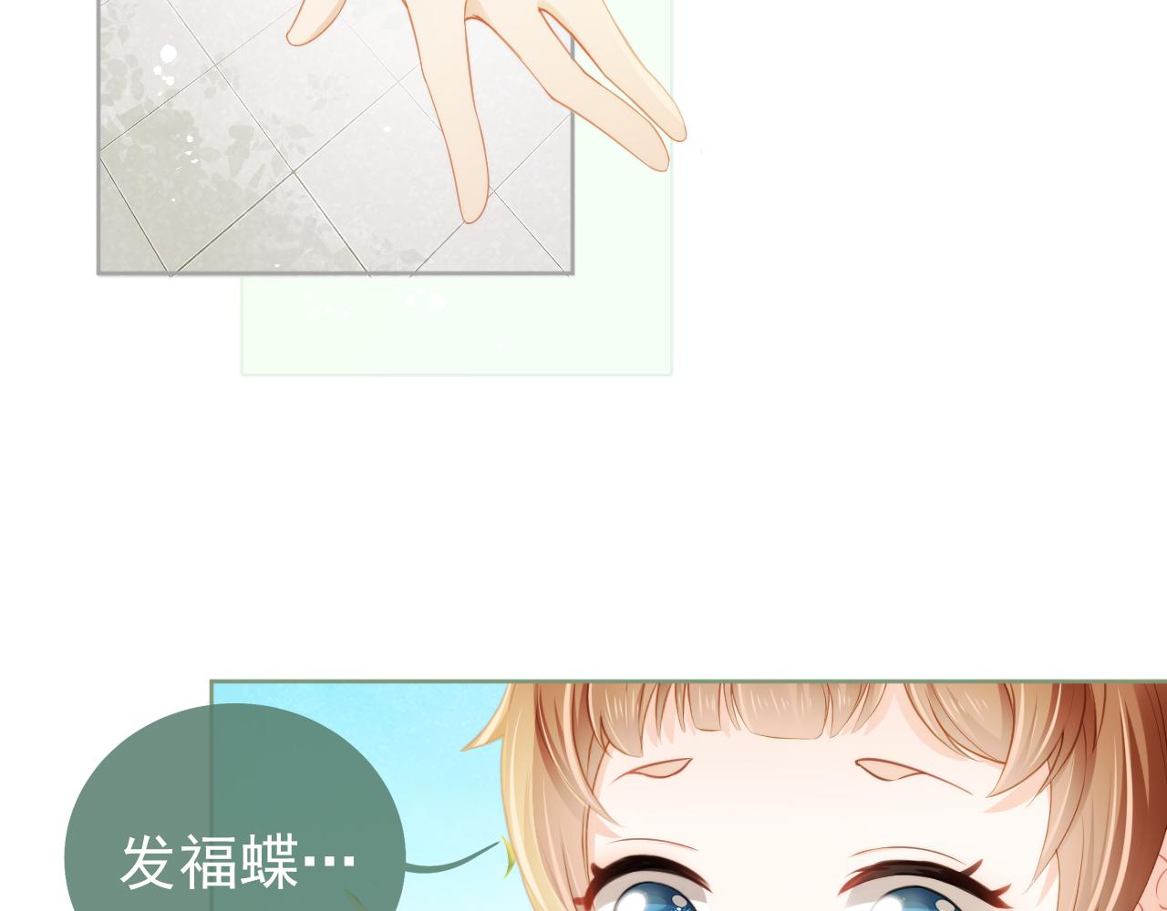 第12话 谁把公主弄哭了？22