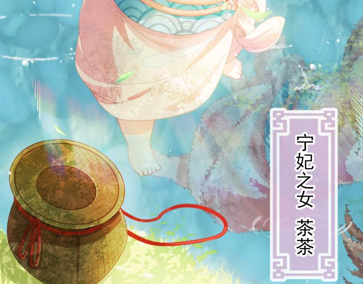 第1话 团宠小吃货驾到~39