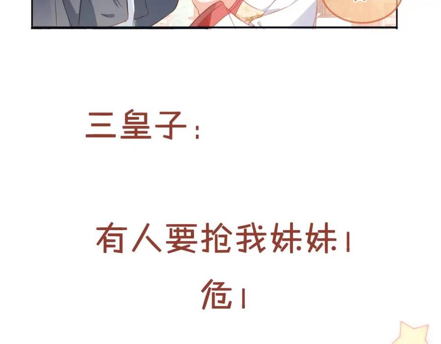 第30话 哥哥救哥哥123
