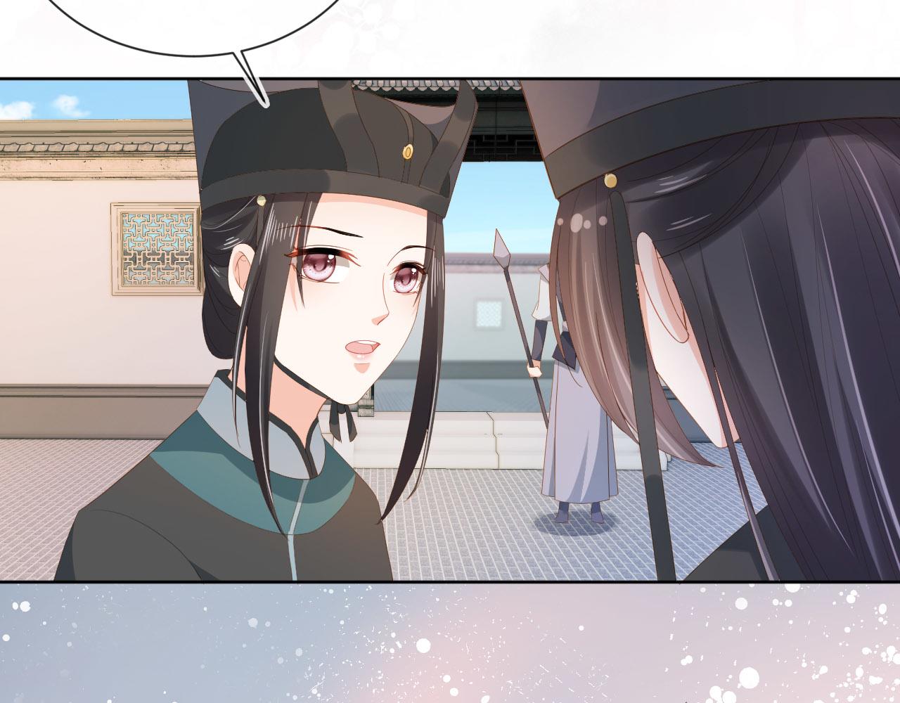 第75话 不许再想着他！63