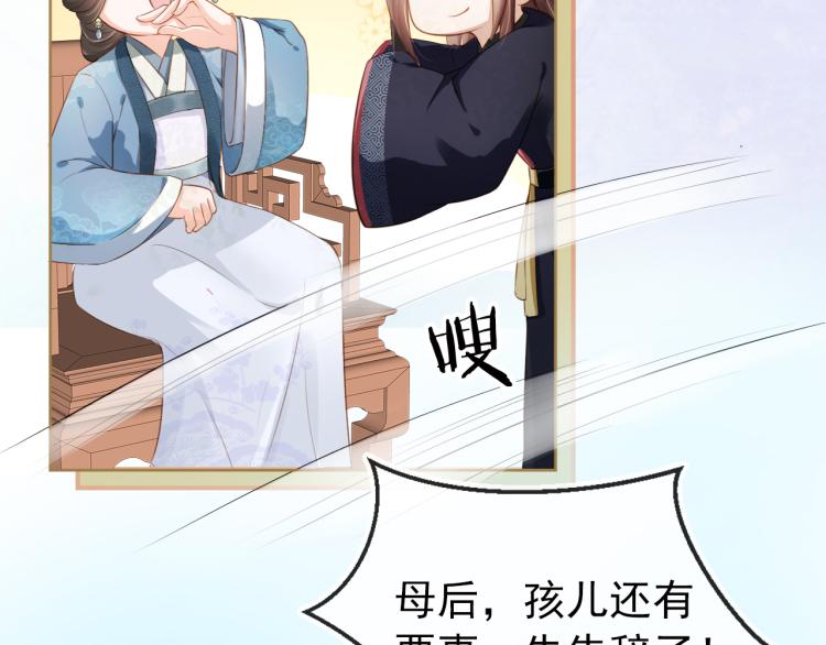 第4话 捉迷藏56