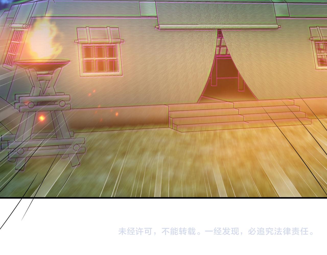 第117话 新太子？76