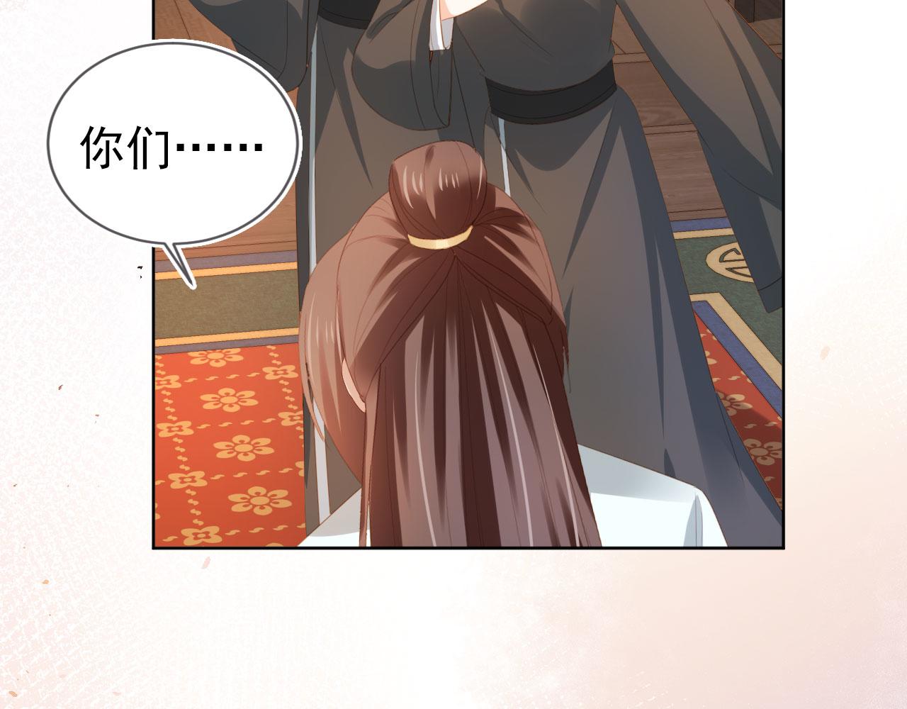第79话 不许凶凶~70