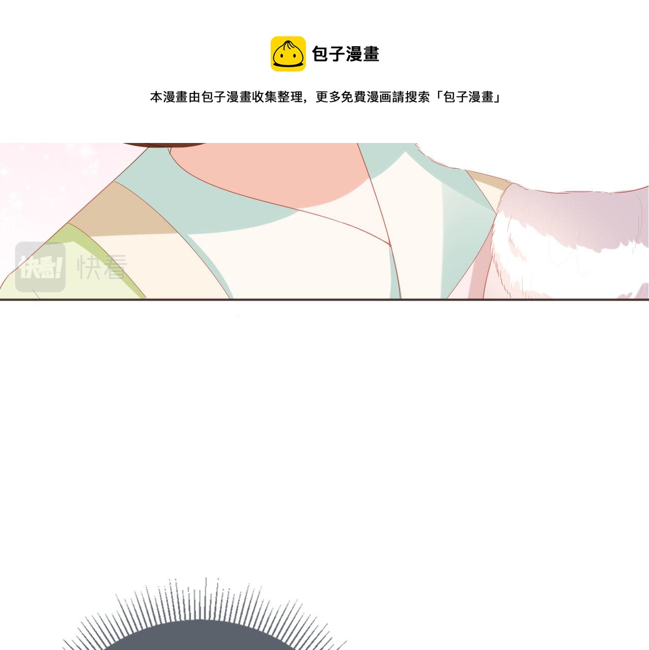 第59话 慕容赢归国？32