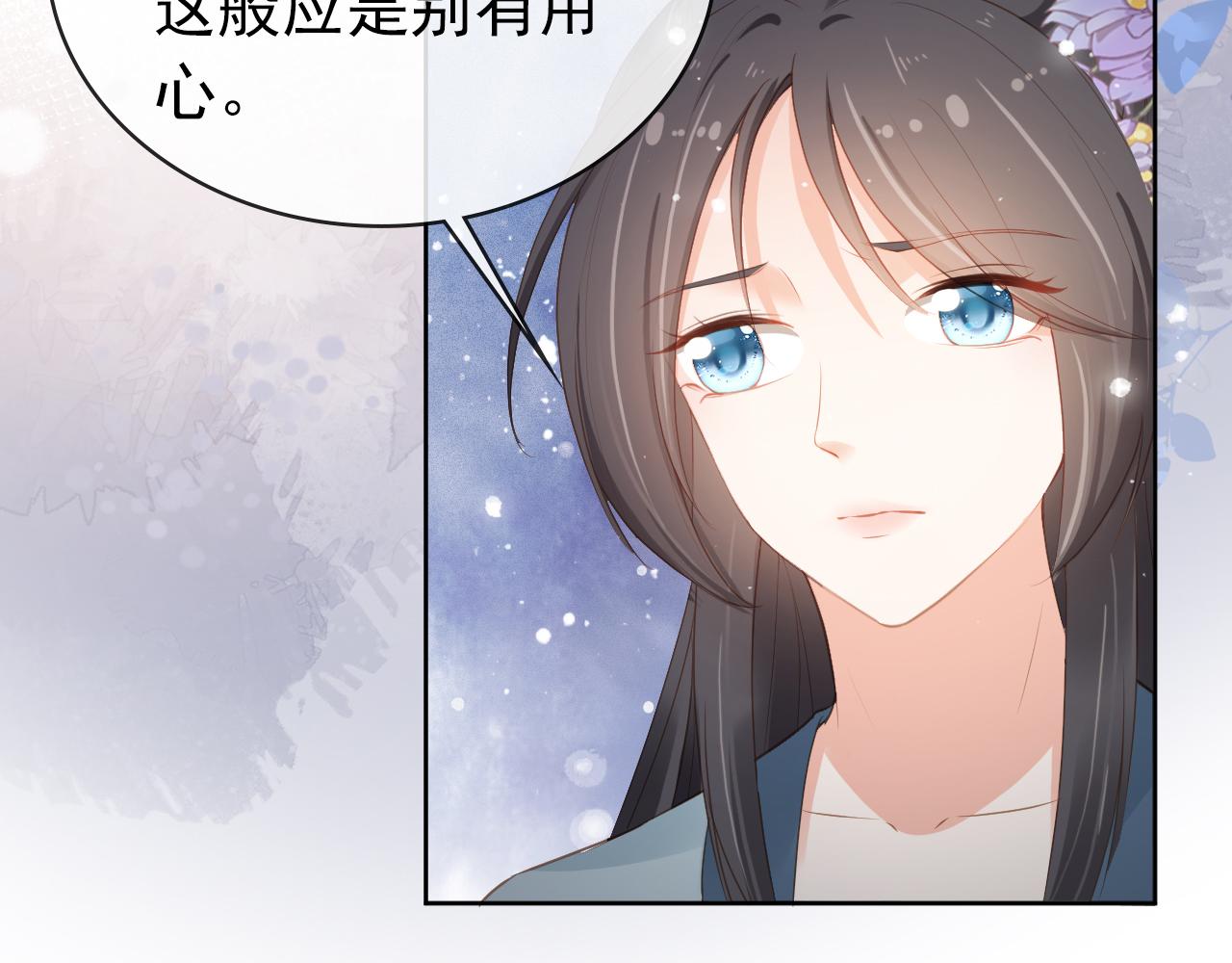 第42话 坏渣渣不许骂我娘亲33