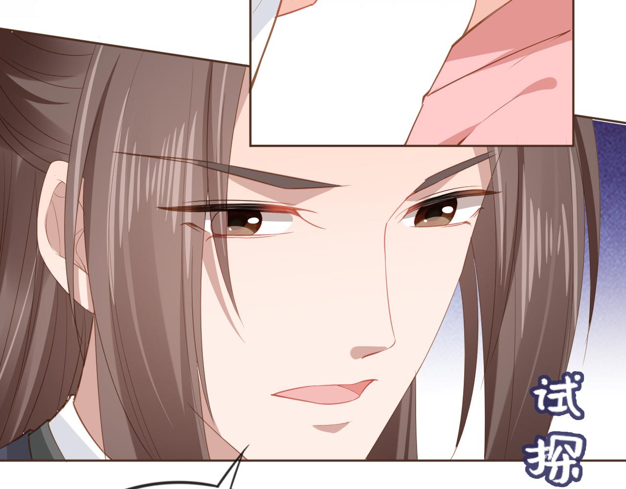 第56话 茶茶回来啦~95