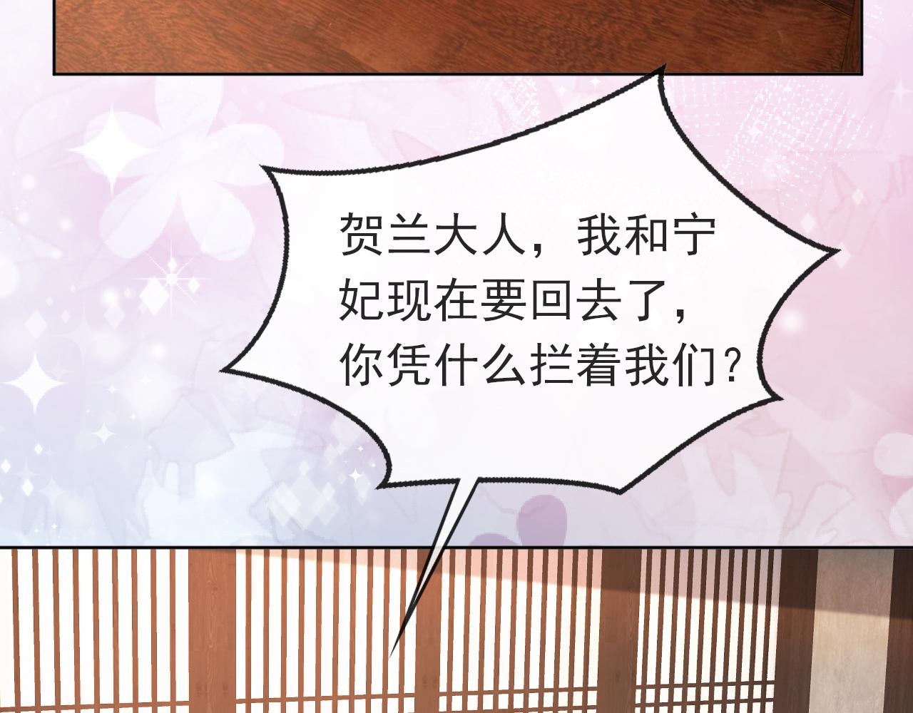 第78话 这就是女装大佬嘛？!92