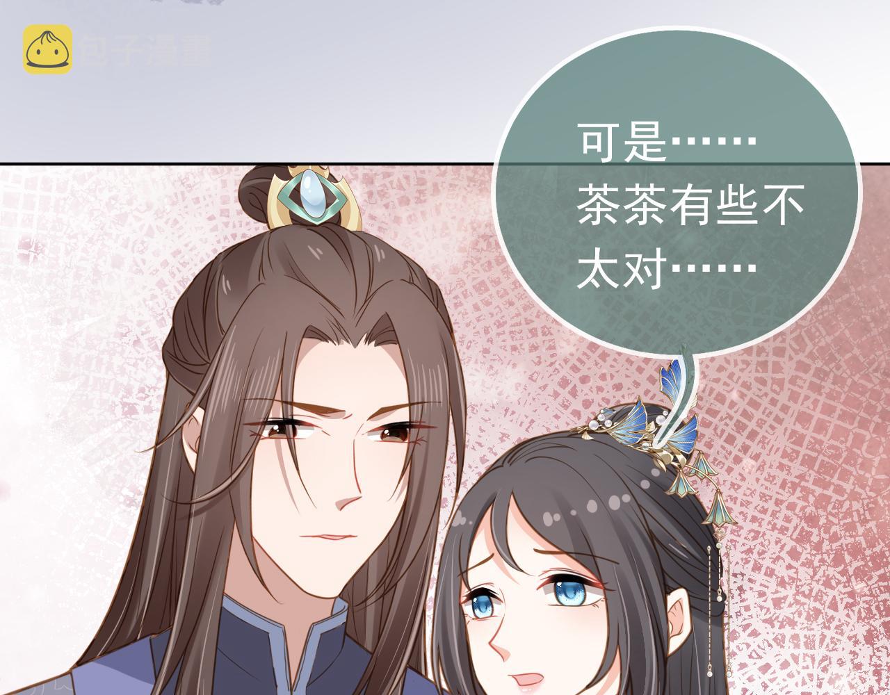 第89话 怪病？！10