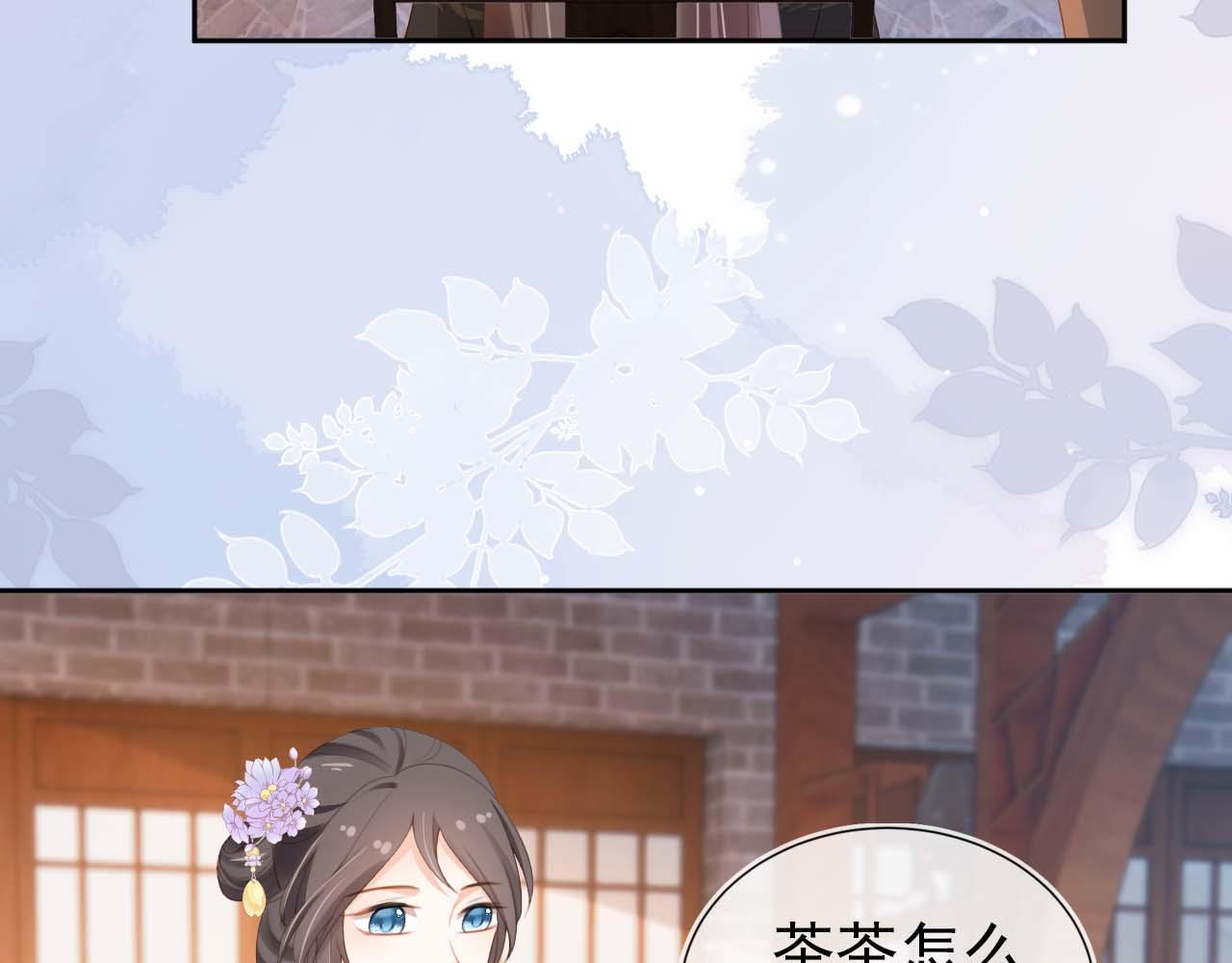 第139话 团圆31
