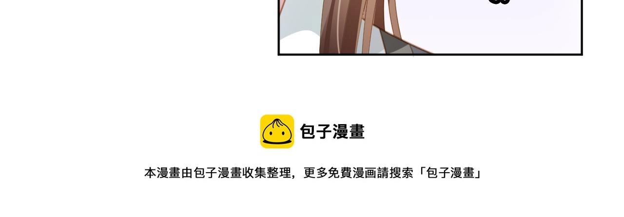 第67话 爹爹又生气了？20