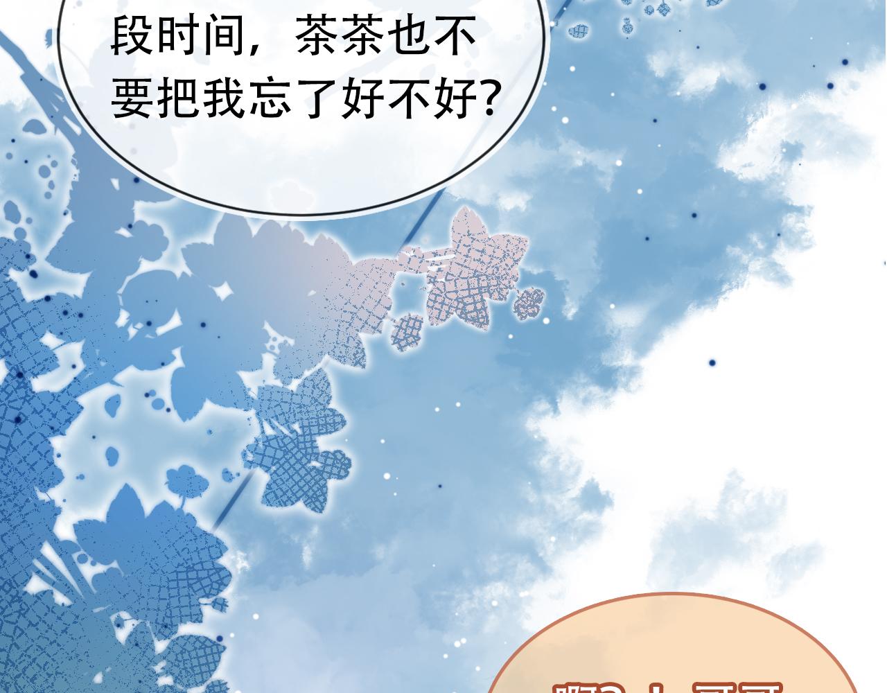 第98话道别14