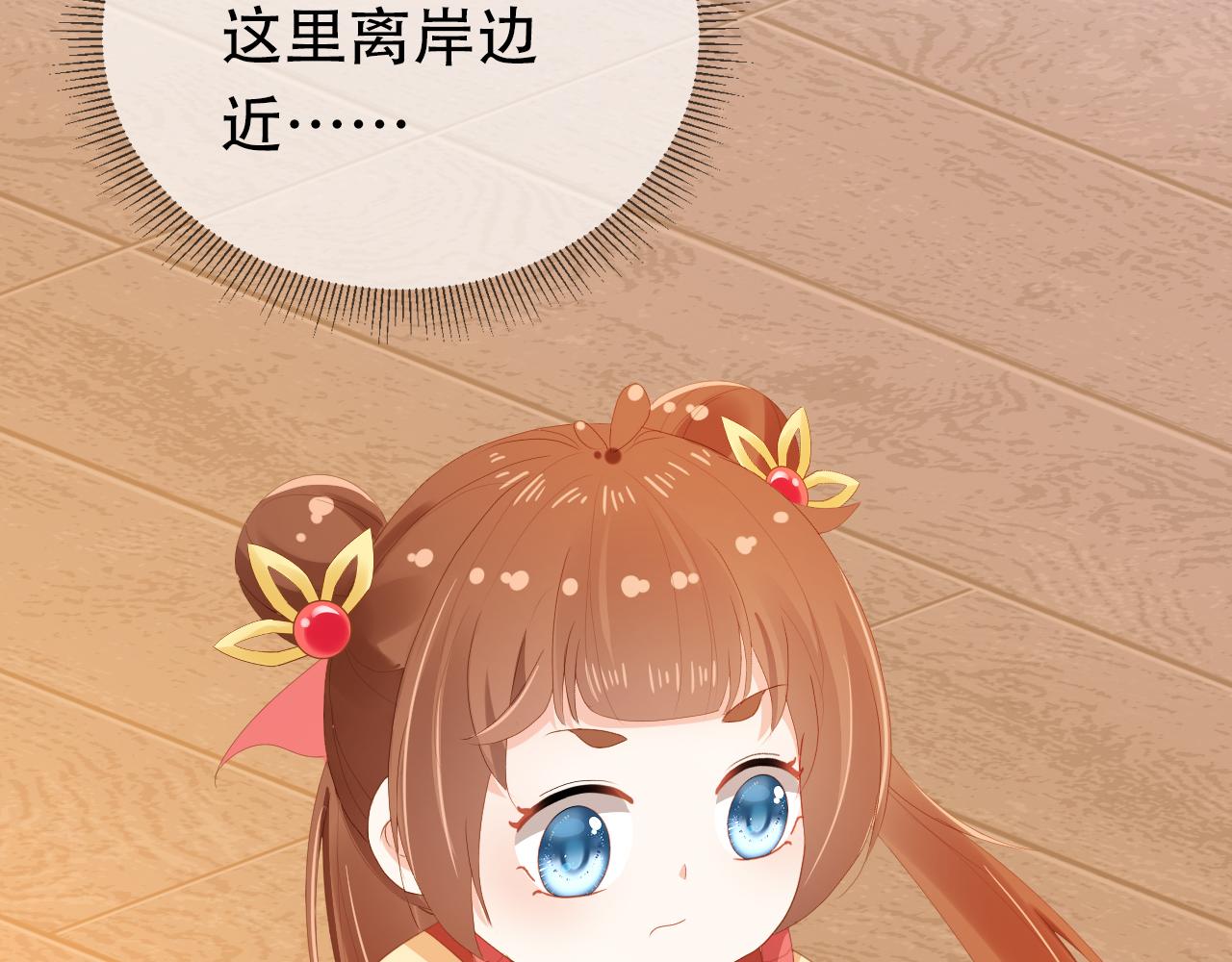 第81话 我要回家找爹爹83