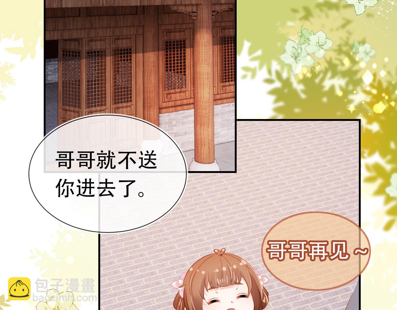 第98话道别83