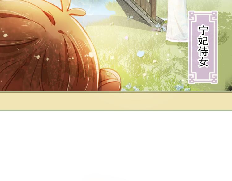 第1话 团宠小吃货驾到~42