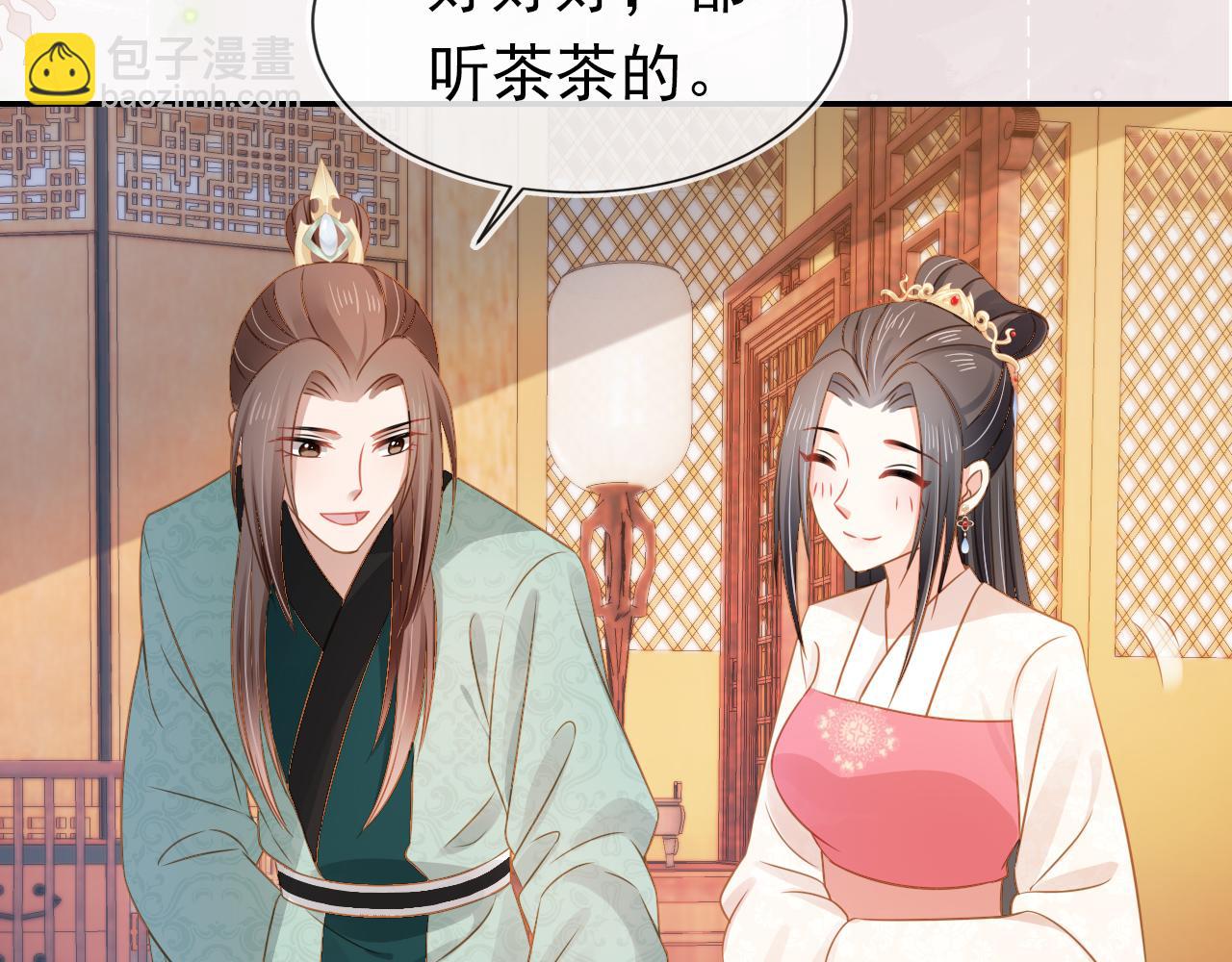 第101话宫中喜事89