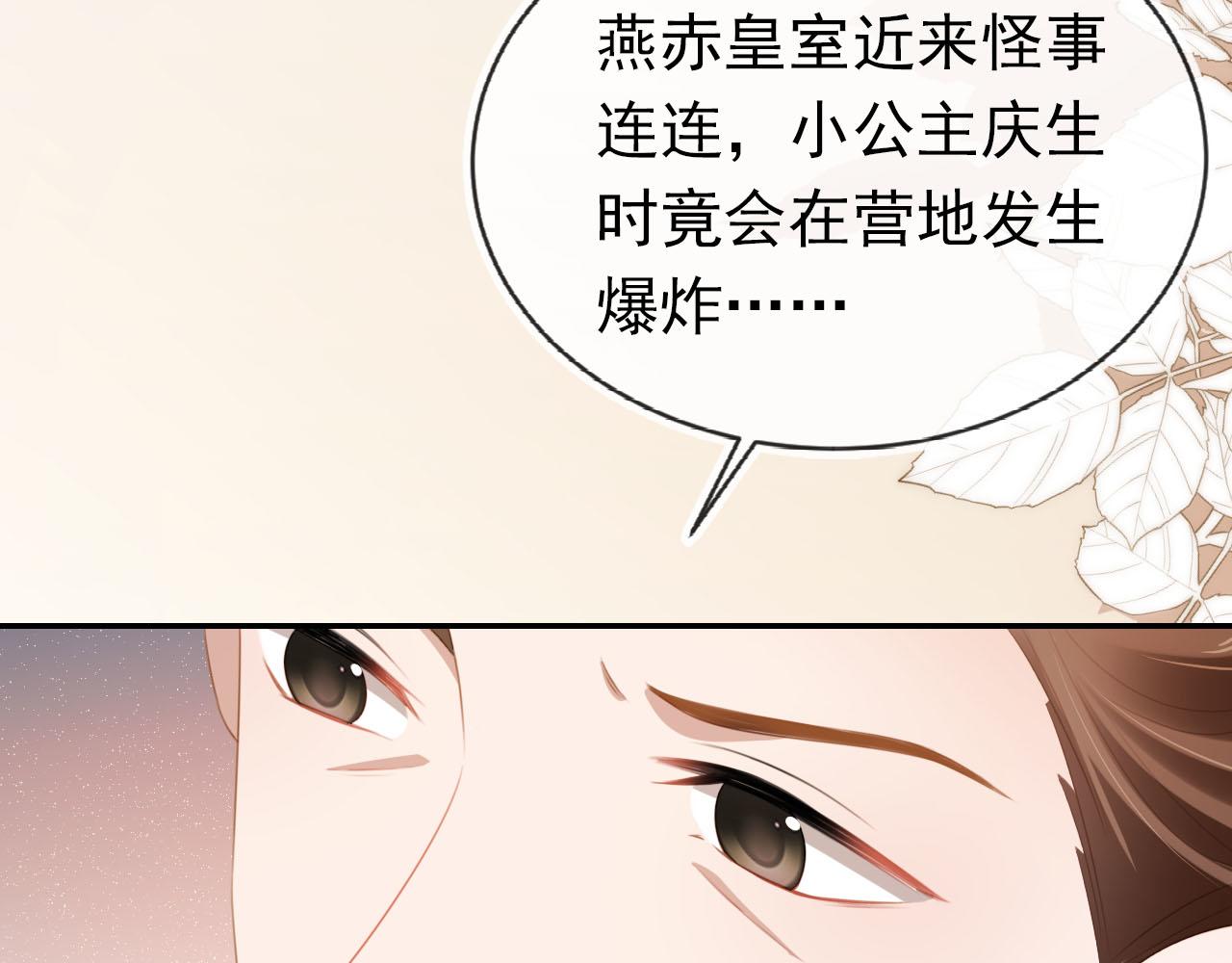 第134话 牵挂81
