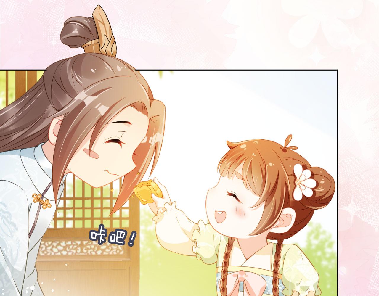 第15话 我要娶她！79