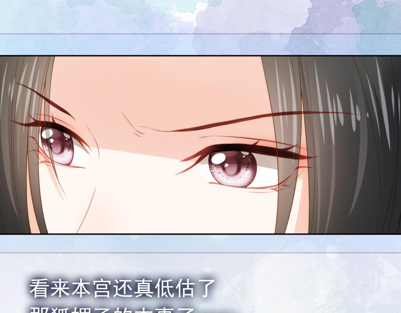第13话 洗白白~47