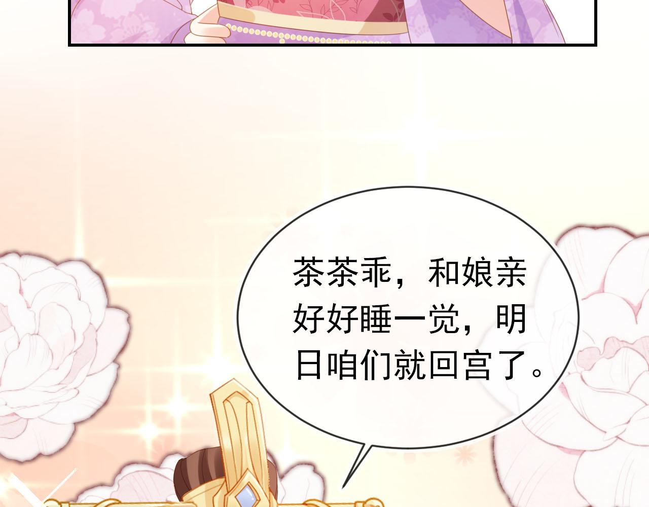 第123话 不要太担心70
