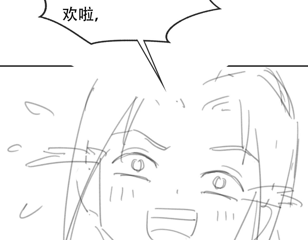 第120话 拆礼物咯！88
