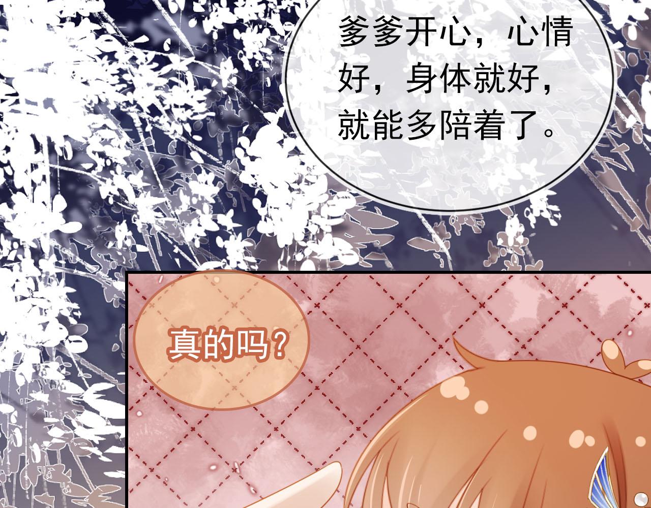 第134话 牵挂27