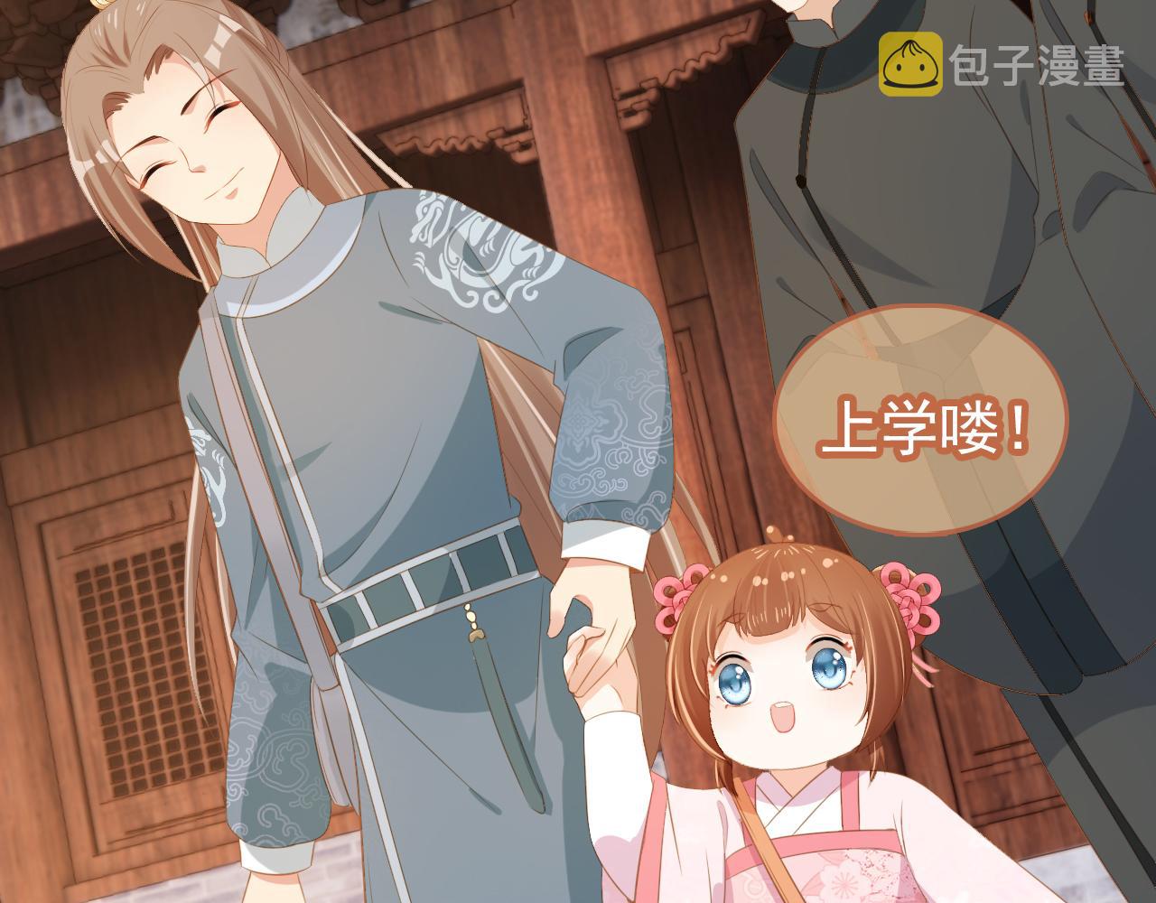 第85话 去上学喽！29