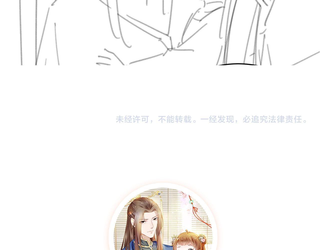 第127话 阴谋117