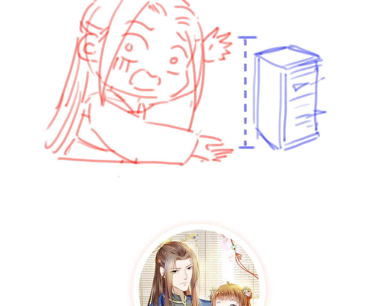 第101话宫中喜事110