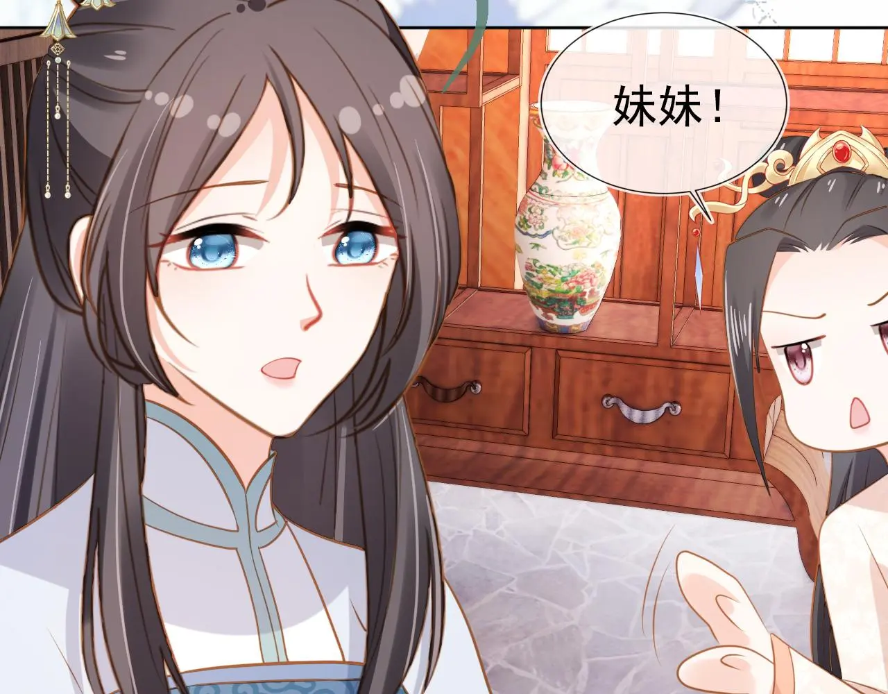 第91话 主动认错才是好孩子！43