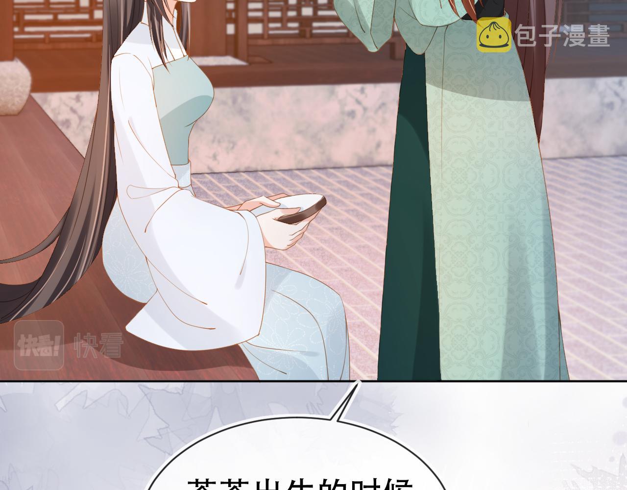 第105话 日常10