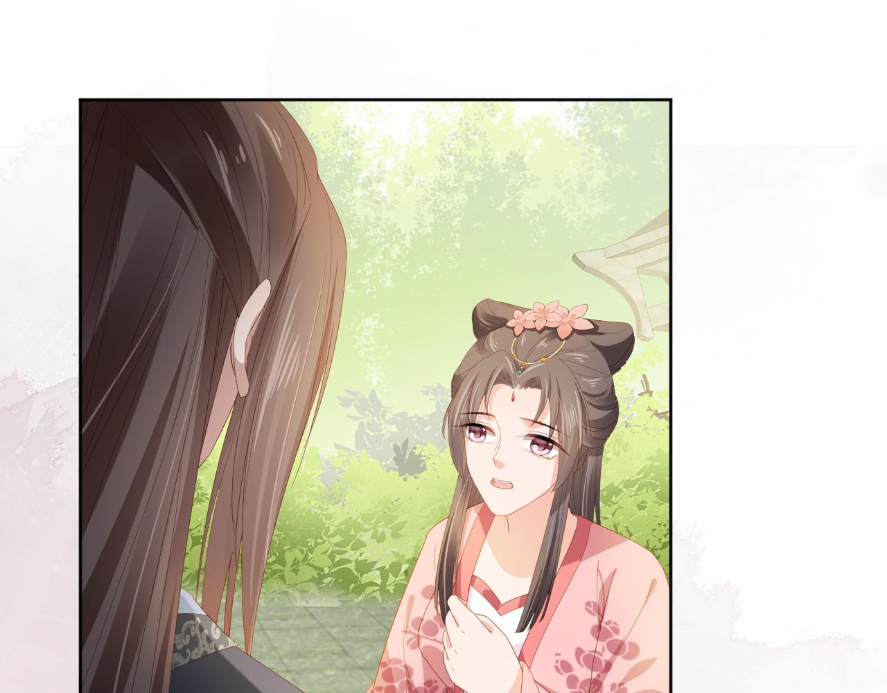 第66话 不要发脾气哦69