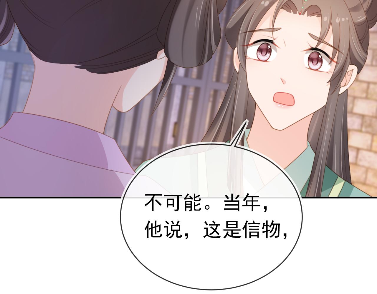 第138话 好晕晕96