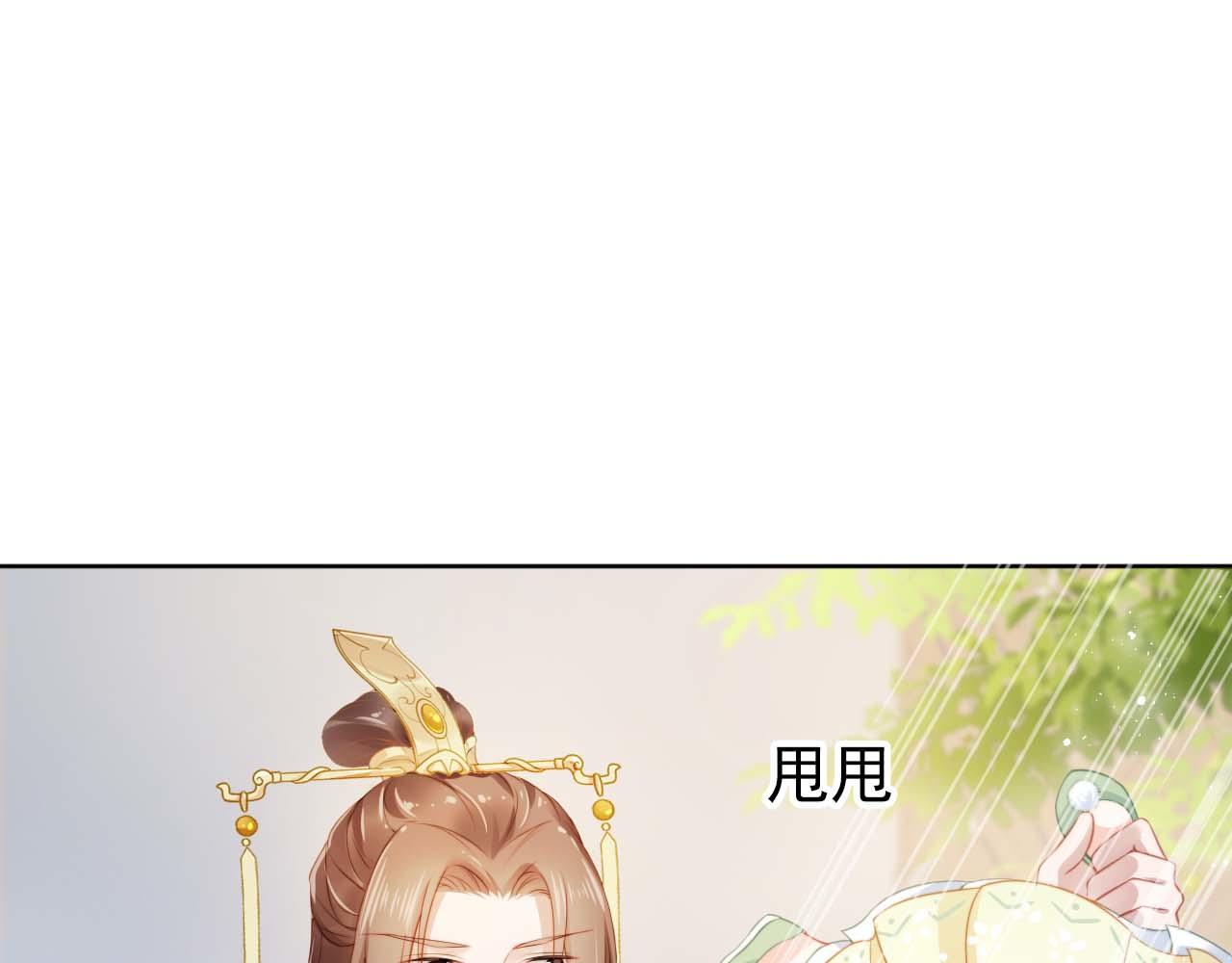 第6话 阔以吃嘛~76