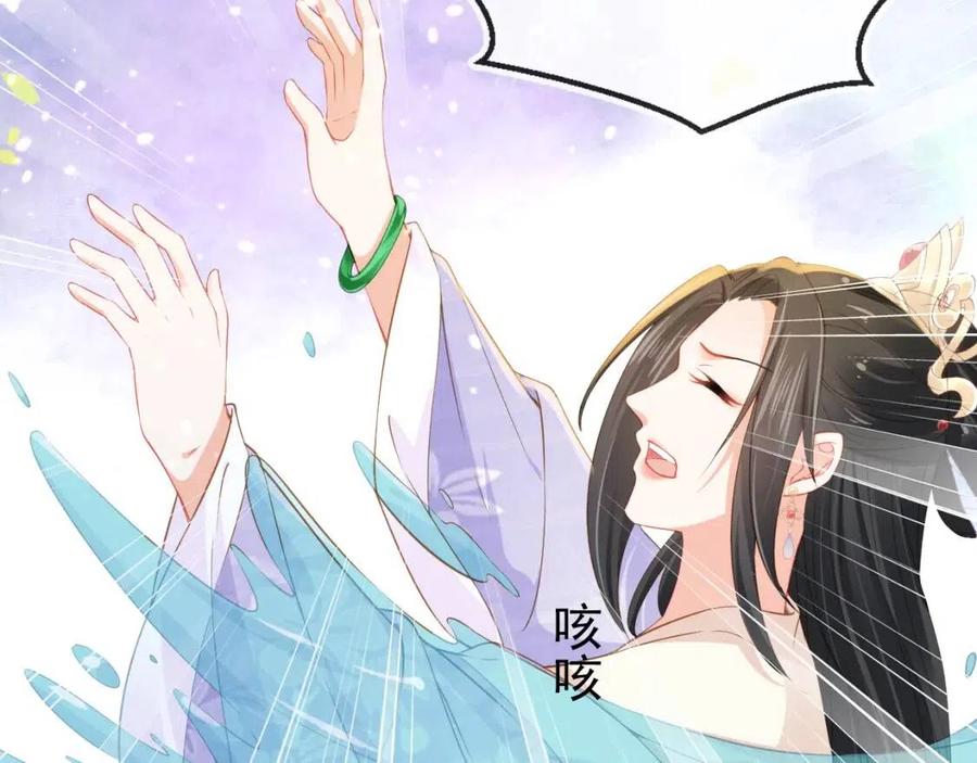 第21话 抓上来个大姐姐64