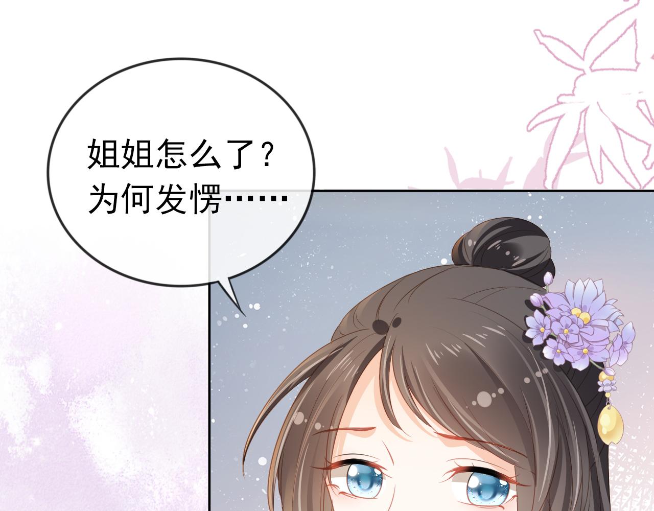 第43话 忍住，好次的拜拜！62