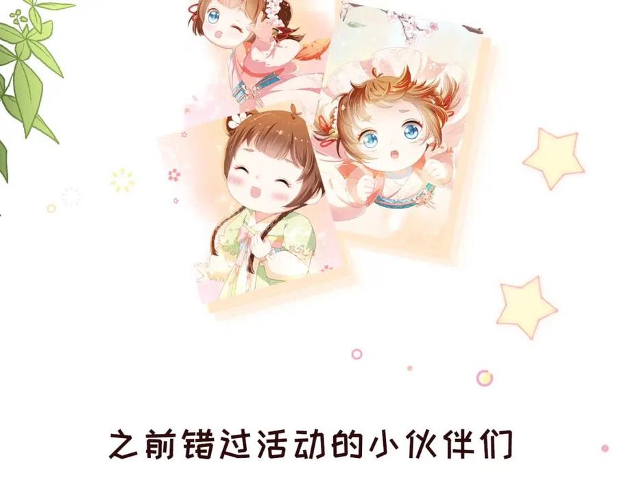 第27话 组团看女儿睡觉116