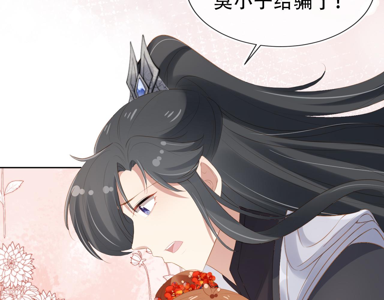 第100话离别之时61