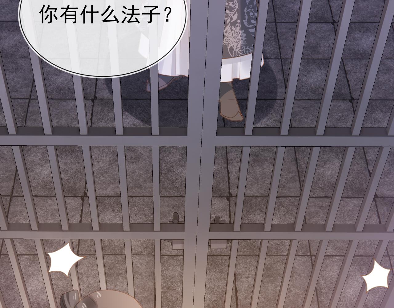 第138话 好晕晕107
