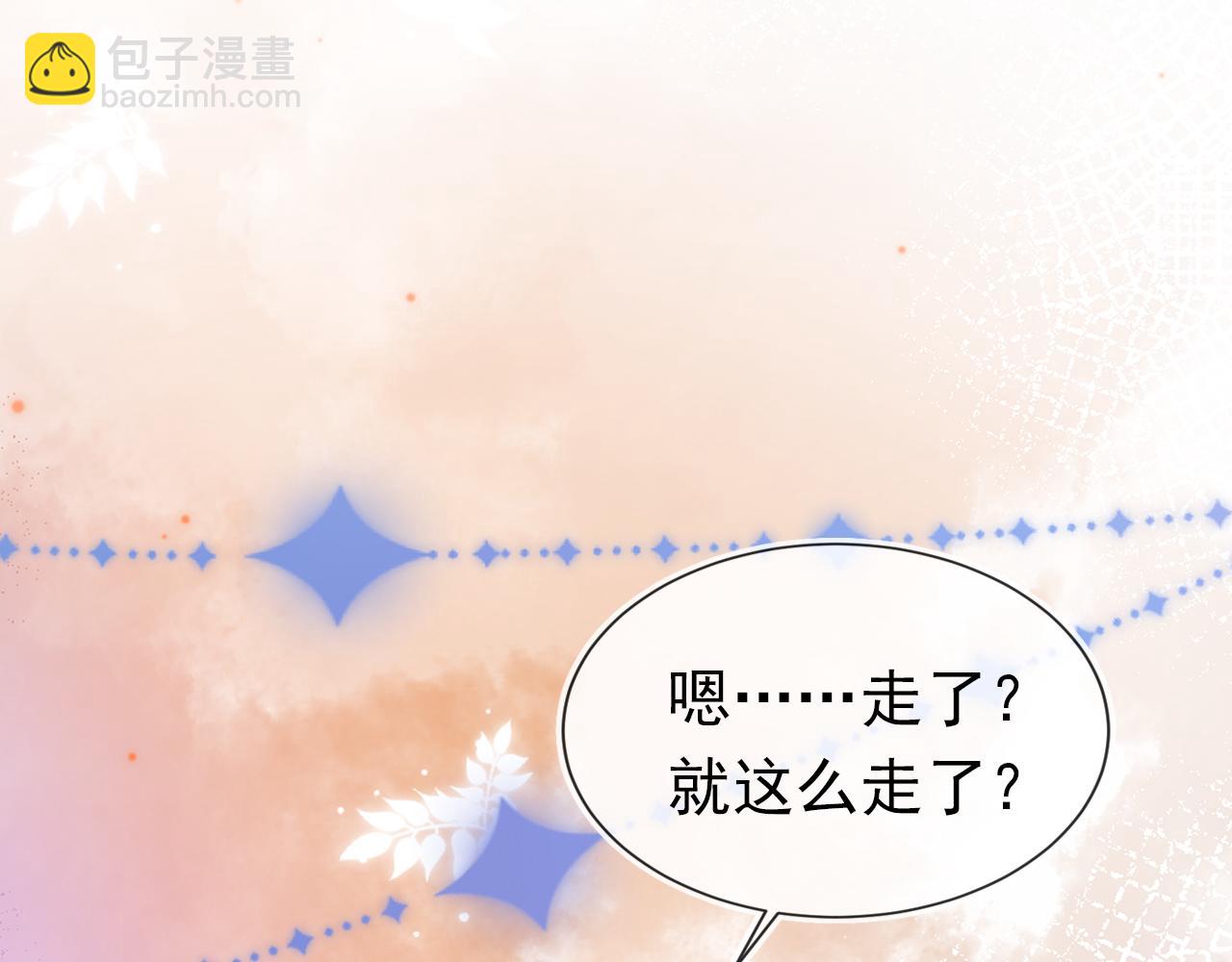 第99话阻拦9