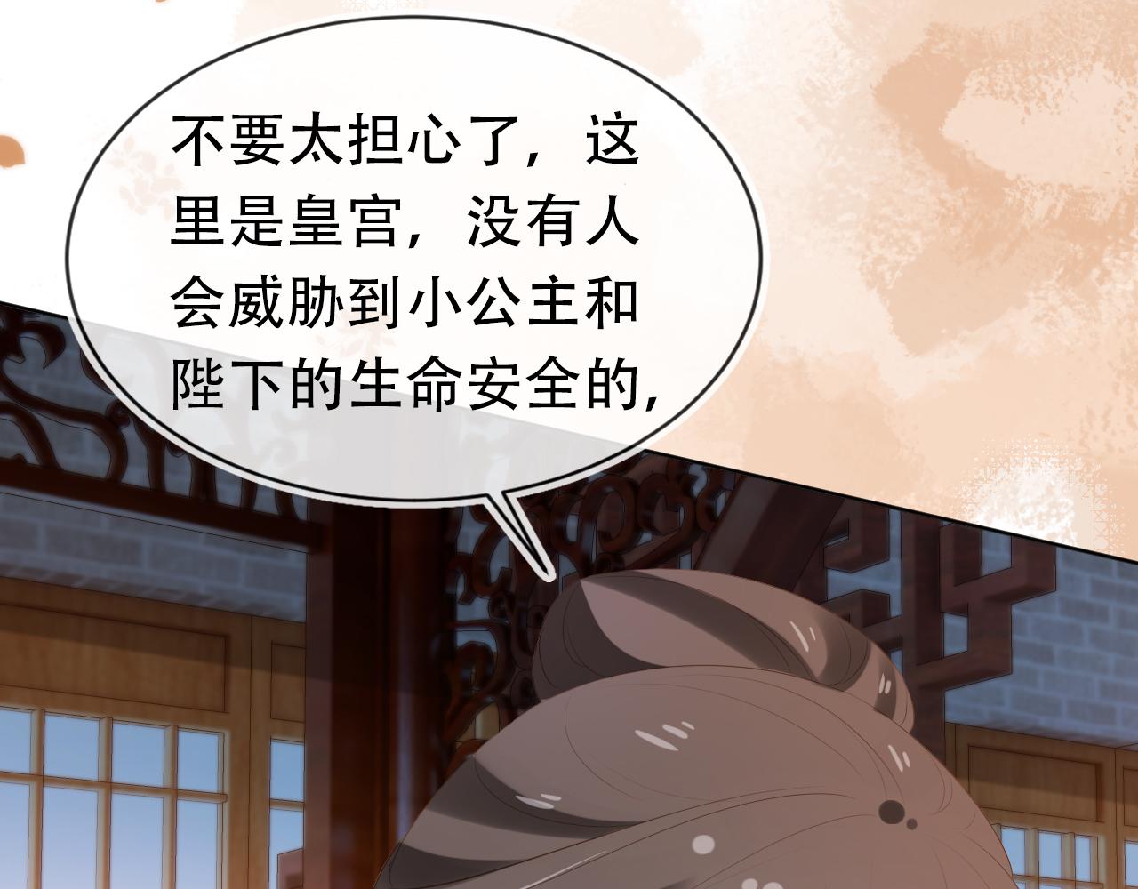 第95话不要被讨厌72