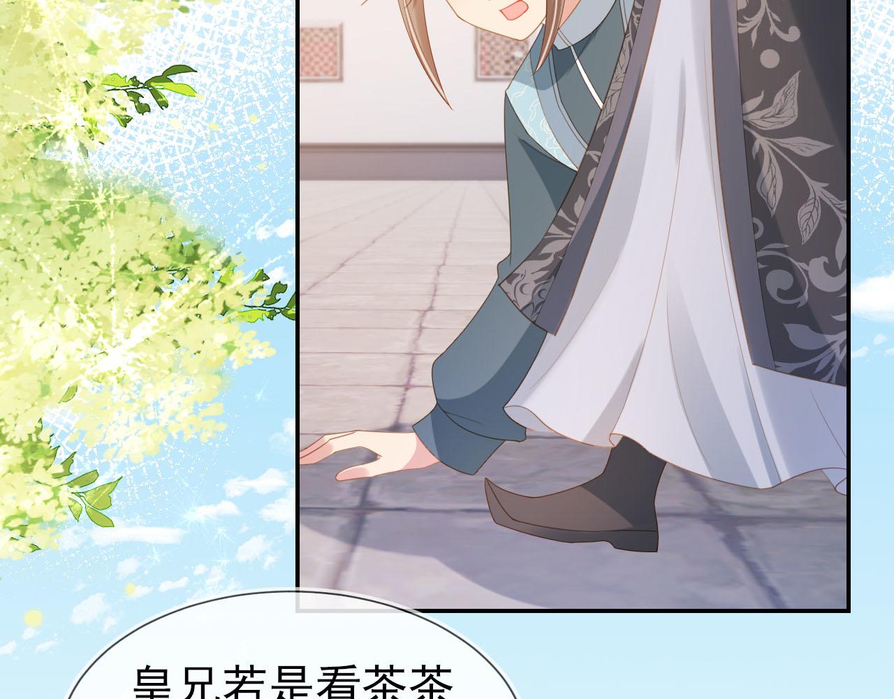 第128话 茶茶被禁足25
