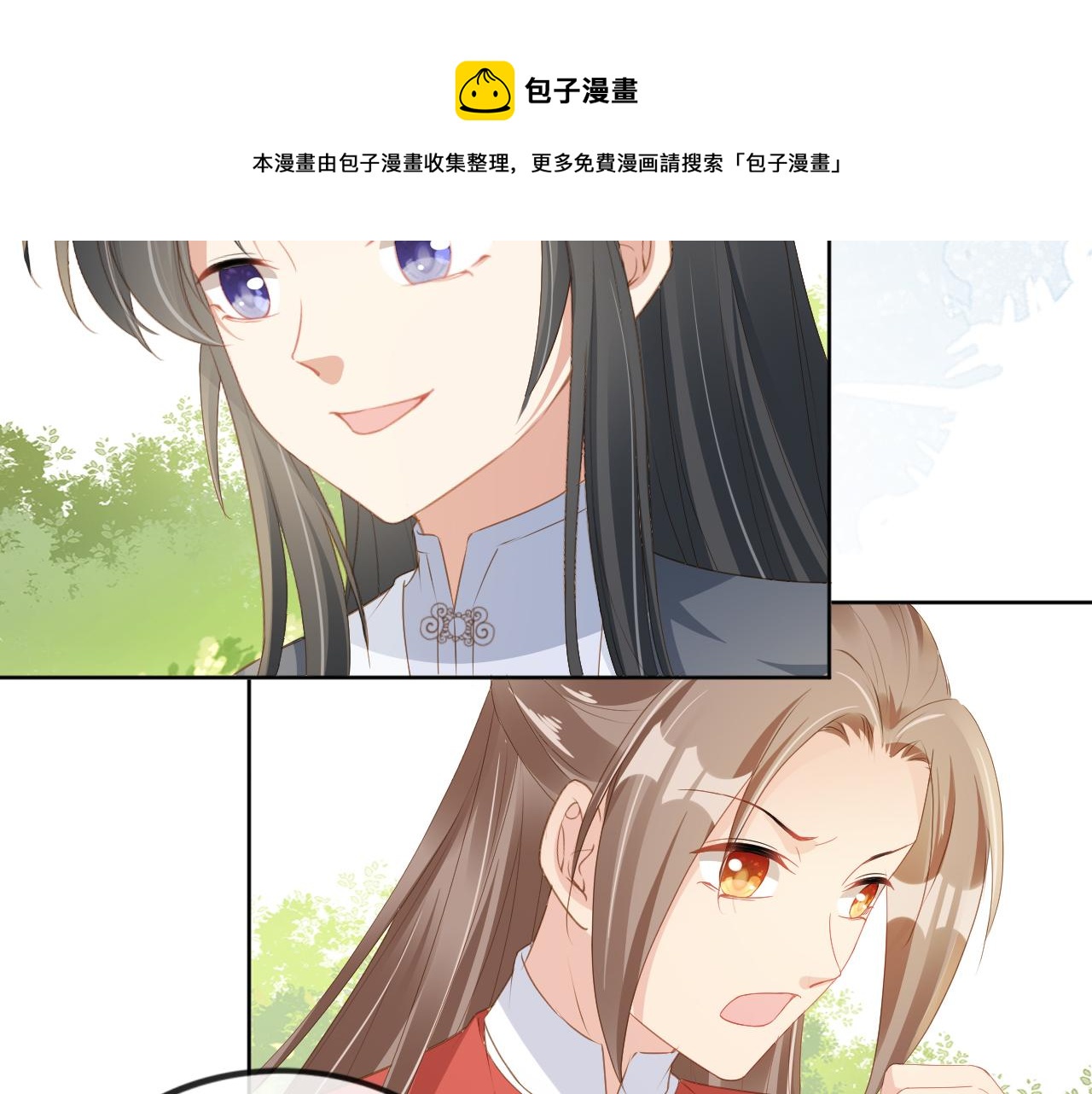 第48话 争抢投喂权63
