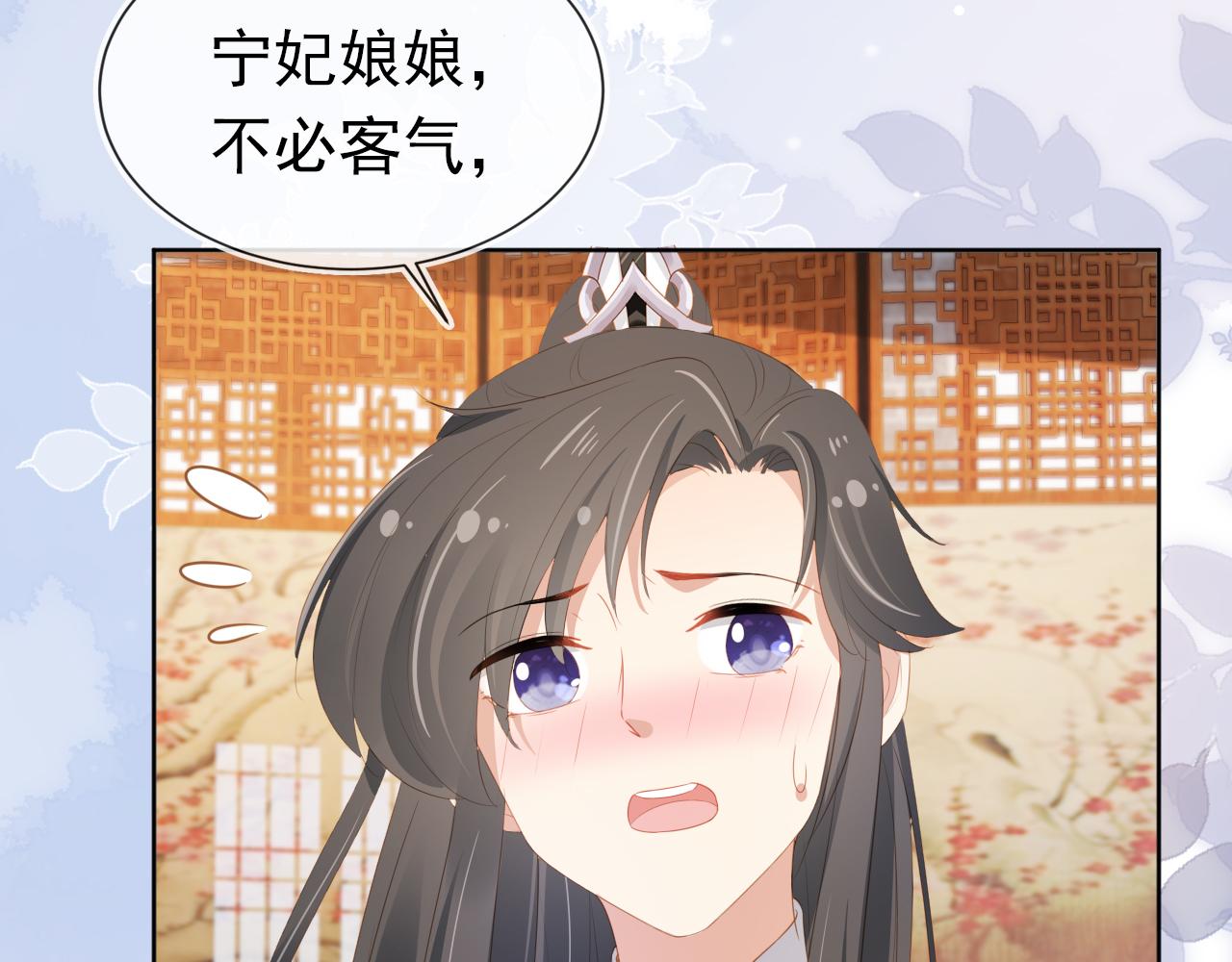 第92话保护爹爹！76
