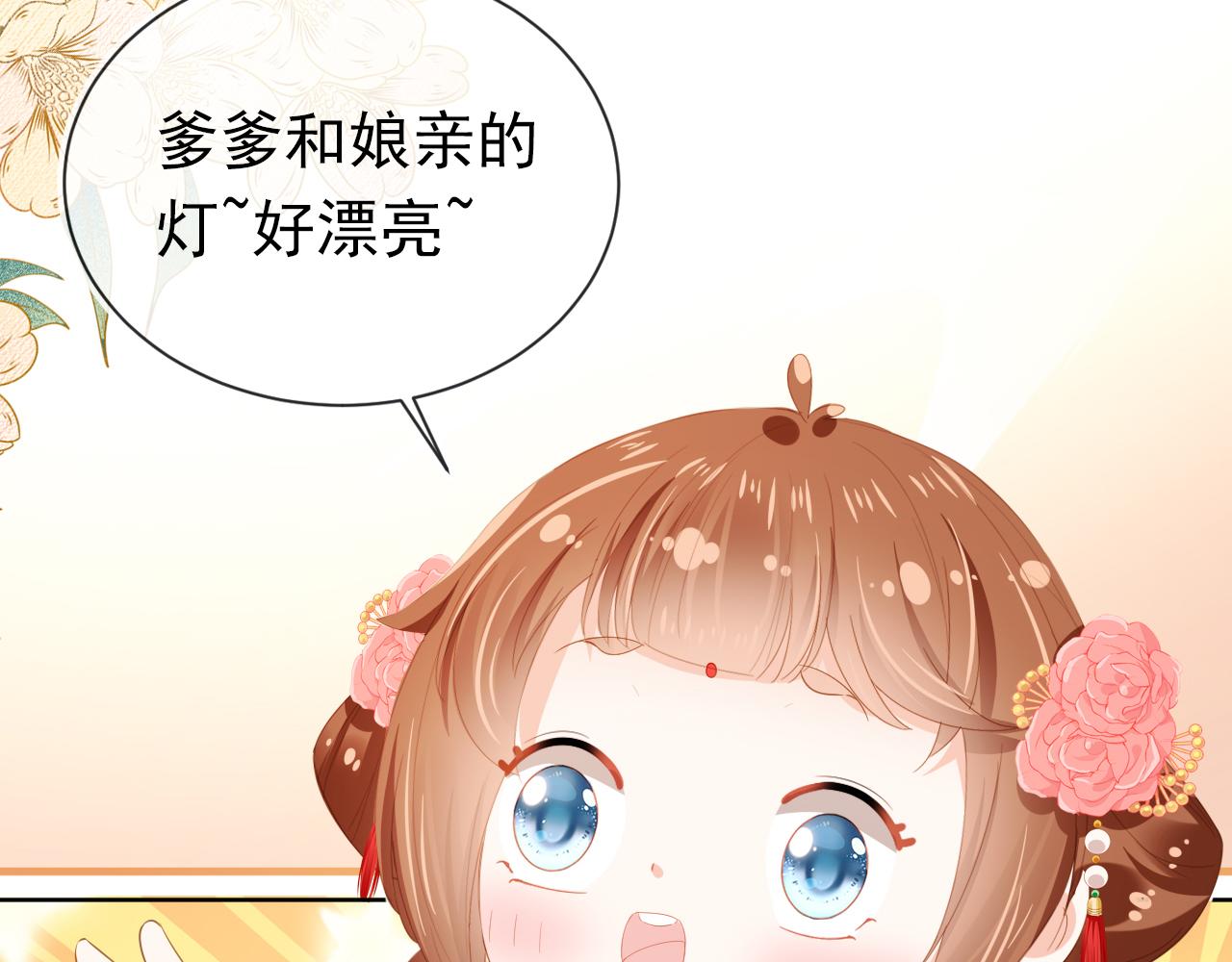 第55话 落水危险！51