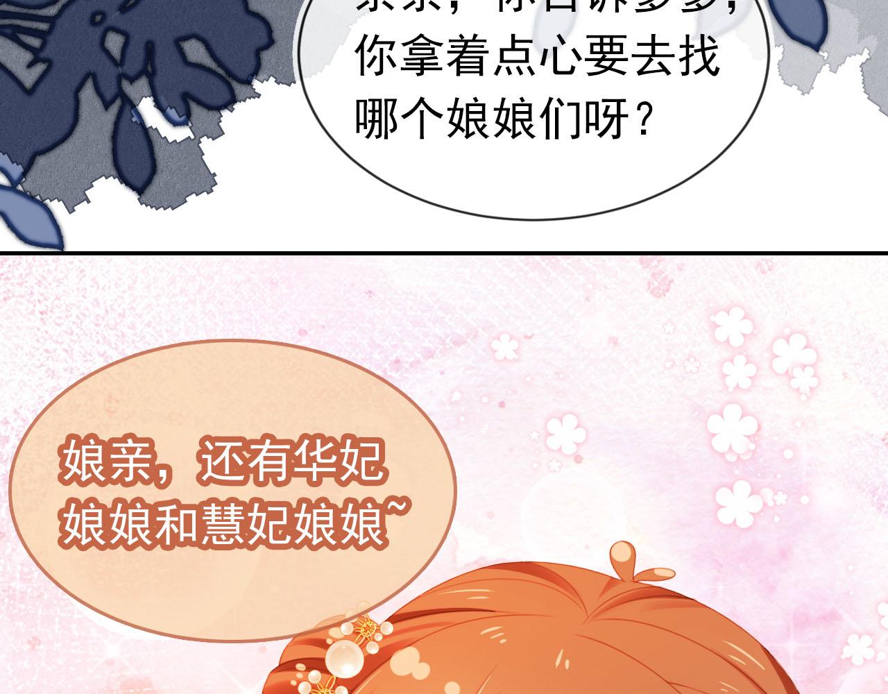 第124话 分享78
