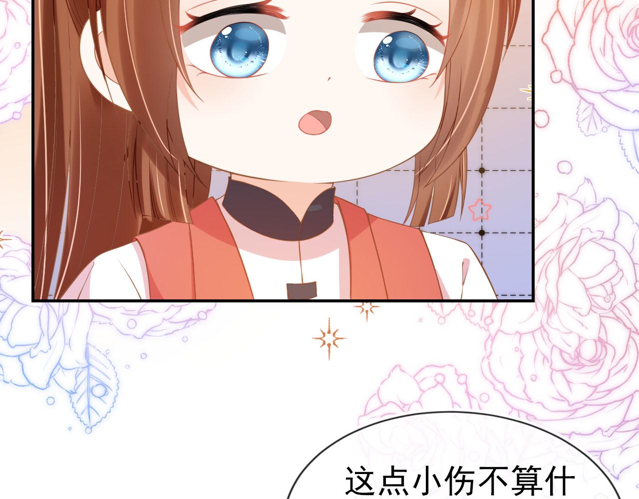 第117话 新太子？52